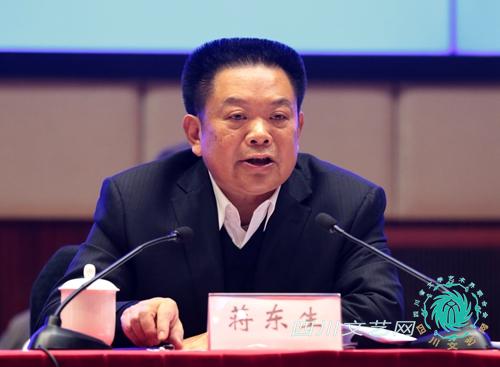 省文联党组书记,常务副主席蒋东生在会上作工作报告.