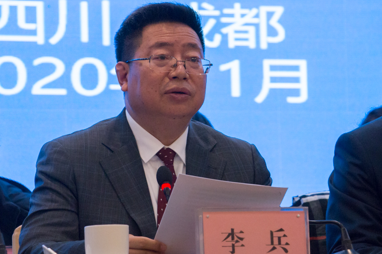 新当选主席李兵致闭幕词