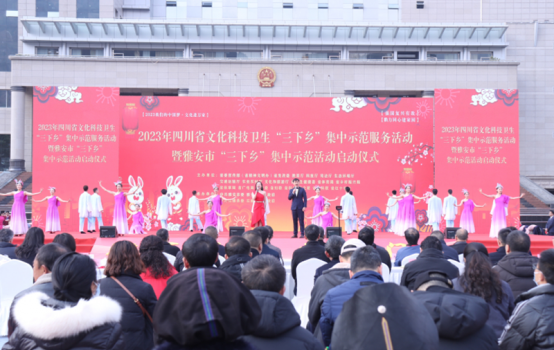 2023ĴʡĻƼ硱ʾŰС硱ʾ