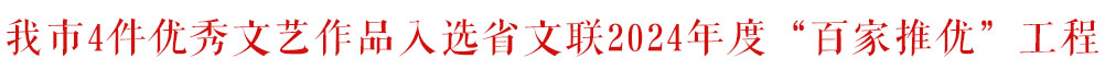 4Ʒѡʡ2024ȡټš