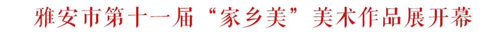 Űеʮһ조ƷչĻ