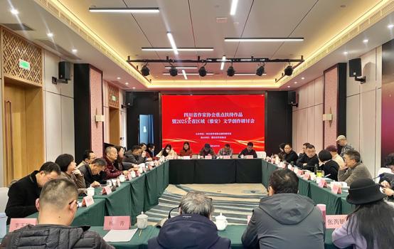 ʡ��Э�ص������Ʒ��2025ȫʡ�����Ű�����ѧ�������ֻ����Ű�����