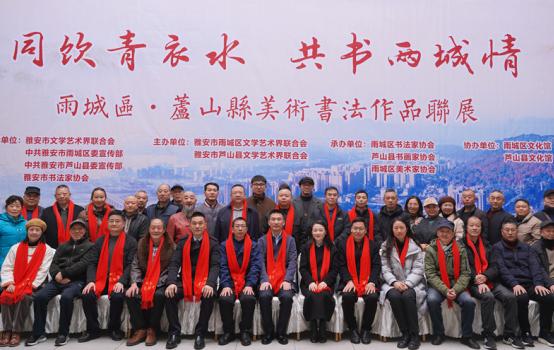 ��ͬ������ˮ ���������顱������ǡ�«ɽ�����鷨��Ʒ��չ����